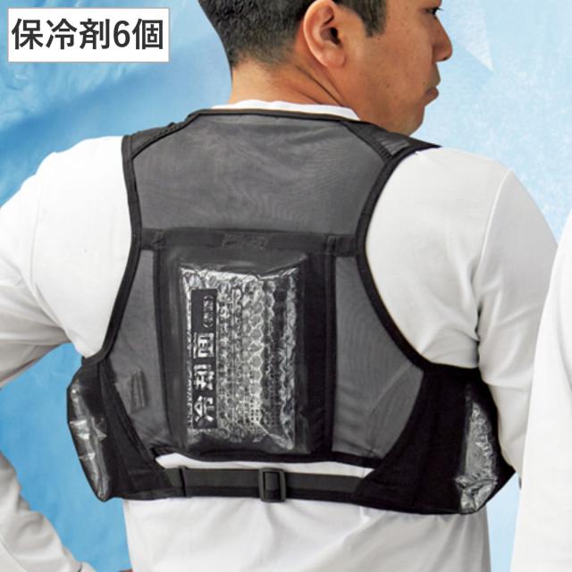 ピタッと冷却ベスト 予備保冷剤付 フリーサイズ （ 冷却ベスト 暑さ 