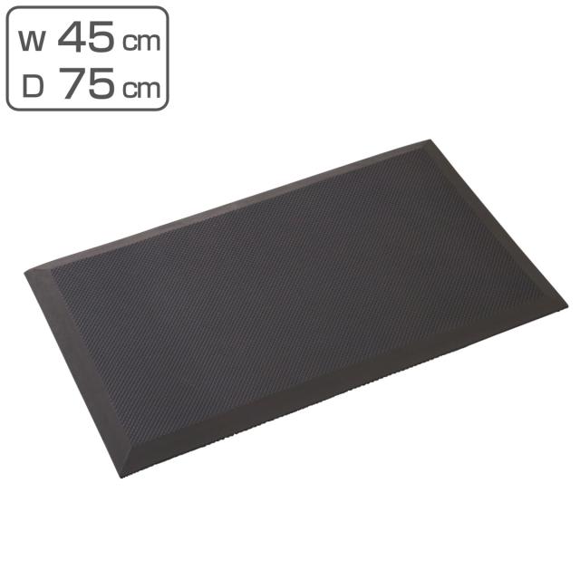 疲労軽減マット 45×75cm （ 法人限定 クッションマット 耐油マット クッションタイプ クッション マット 衝撃緩衝マット 疲労軽減 立ち仕事 工場 機械油 食品加工 植物油 底冷え 冷気 軽減 クッション性 ）の通販は