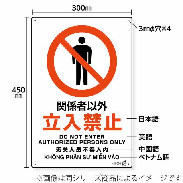 標識 ステッカー イラスト標識ステッカー 「指づめ注意」 日本語入り GK-37 （ イラスト 日本語 日本語表記 ） 通販 
