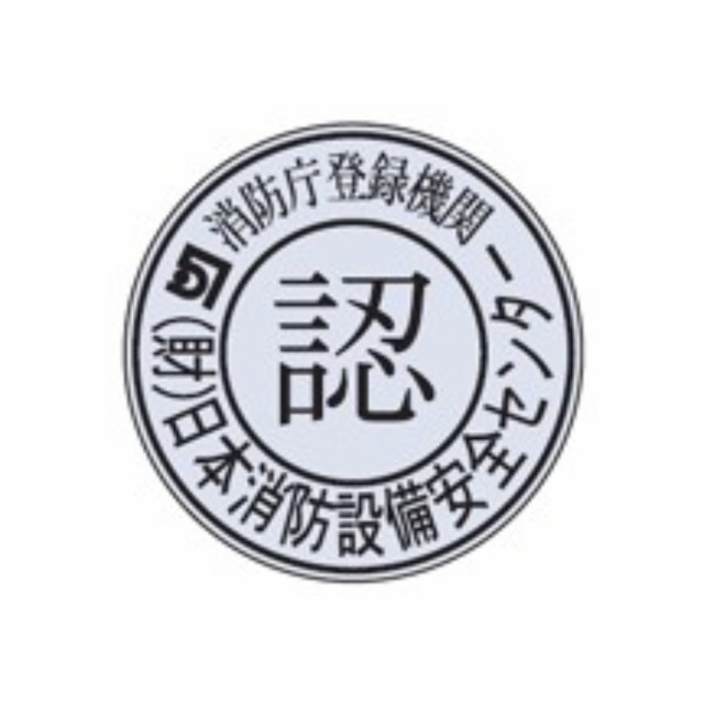非常口マーク 床用誘導標識 矢印 中輝度蓄光式 床13 （ 防災用品