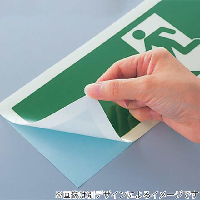 非常口マーク標識 通路誘導 右矢印 高輝度蓄光タイプ 消防認定A級 12cm角 （ 防災用品 ステッカー 看板 標識 夜光 高輝度 蓄光用品 壁面用 蓄光シール 蓄光 表示 標示 標識板 防災標示 非常口 サイン 安全用品 ）の通販は