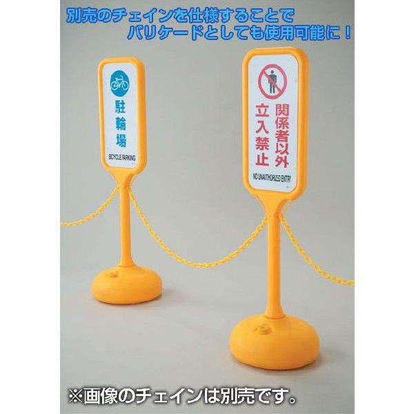 サインスタンド 「禁煙 NO SMOKING」 両面表示 ポリエチレン製 ポップスタンド PS-5W （ 法人限定 案内板 標識 立て看板 ）_1