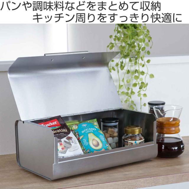 ブレッドケース スクエア シルバー SALUS （ セイラス スチール パン