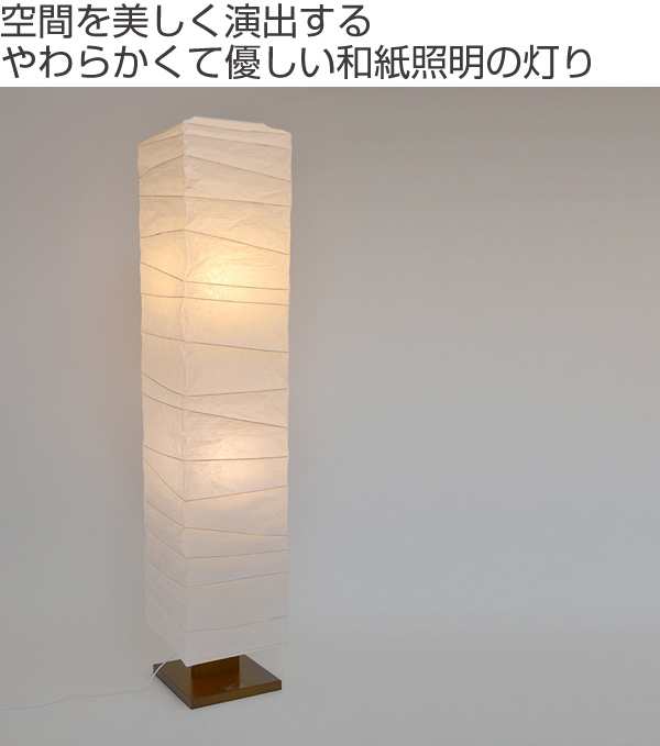 Amazon | 美濃和紙製 テーブルライト スモールライト ミニ