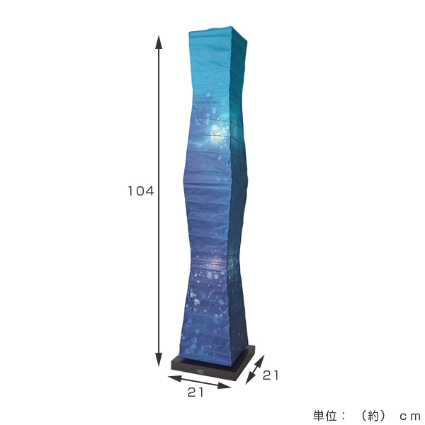 フロアライト 2灯 LED対応 和紙 深海 日本製 （ 照明 LED 和室 和風 ブルー 高さ104cm E17 スイッチ付き 手染め 和風照明 フロアスタンド スタンドライト 照明器具 ライト おしゃれ インテリア リビング ダイニング 和モダン 青い ）_2