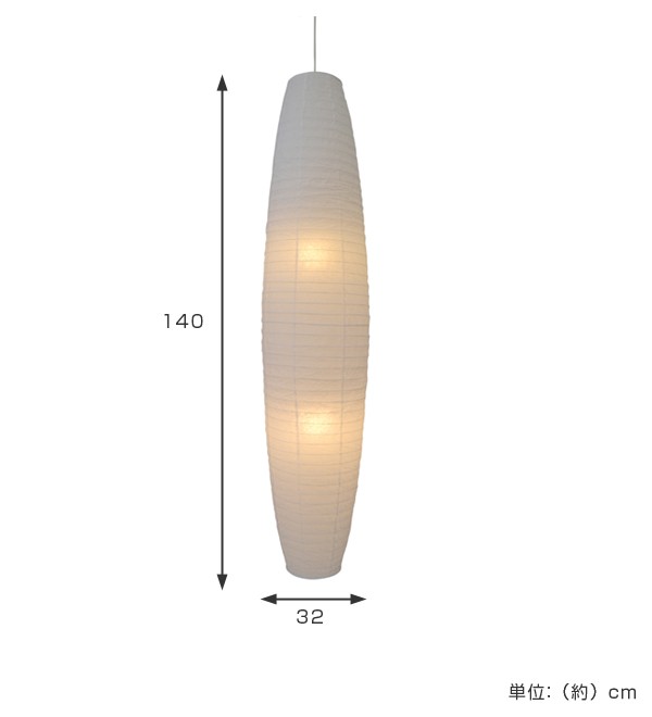 ペンダントライト 和紙 大型照明 揉み紙 N 2灯 （ 照明 天井 和風照明 和モダン 照明器具 2灯ペンダント LED 電気 ペンダント照明  インテリア シーリングライト 2灯式 天井高 美濃和紙 シェード ） の通販はau PAY マーケット - お弁当グッズのカラフルBOX | au  PAY ...