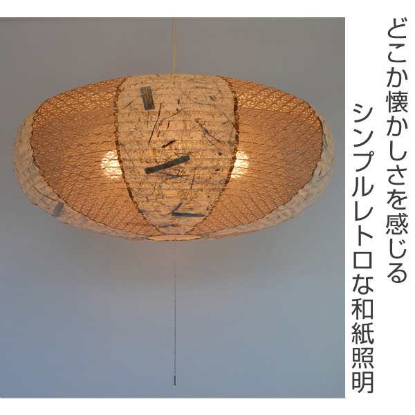 彩光デザイン 和照明 美濃和紙クロス ペンダントライト 3灯  SPN3-1083 komorebi 紅葉舞 日本製 和風照明 和紙照明