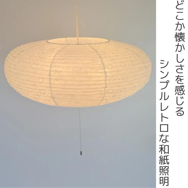 ちゃ　モザイクデザイン 4灯ペンダントライト ちゃ モザイクデザイン 4灯ペンダントライト Amazon.co.jp