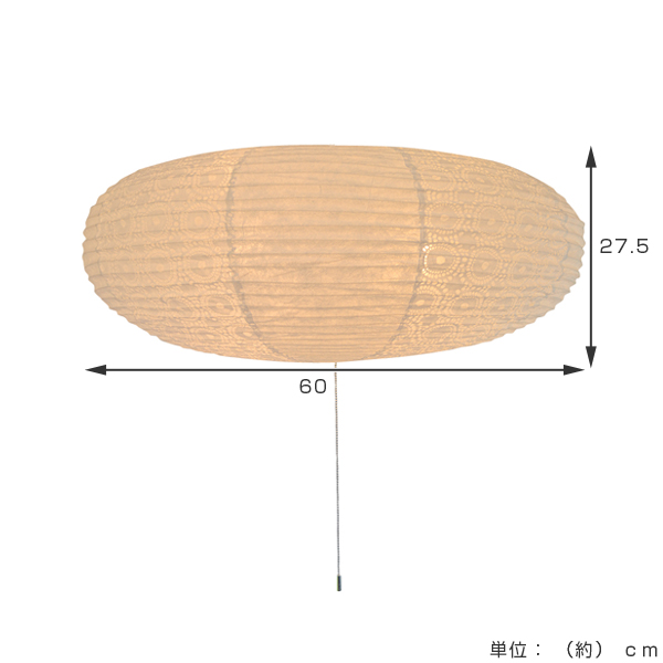 【美品】和モダン ペンダントライト 最大4灯　わのん　Wanon　照明 日本製器具使用)ジャポニカライトL ペンダントライト 4灯 和室