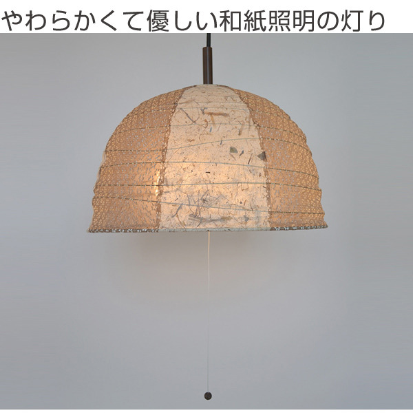 みぃたん様2灯径40㎝チリ入り和紙提灯ペンダント照明 みぃたん