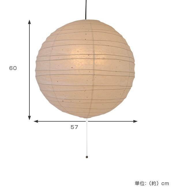 ペンダントライト 和紙 ペンダントランプ 薄口粕 2灯 （ 送料無料 照明