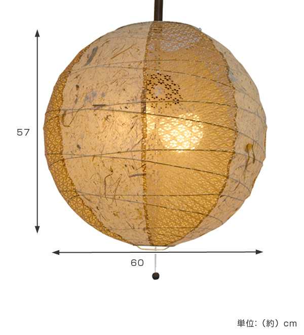 ペンダントライト 和紙 提灯 ツインバナナ 2灯 60cm （ 送料無料 照明