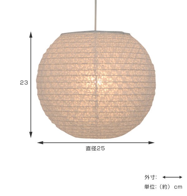 ペンダントライト 二重提灯 小梅白in小梅白 1灯 25cm （ 照明 天井