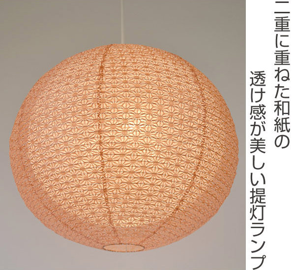 ペンダントライト 1灯 二重提灯 日本製 和風 天井照明 （ 照明 天井 和風照明 おしゃれ 和室 和モダン 照明器具 1灯ペンダントライト LED ペンダント照明 インテリア ）_1
