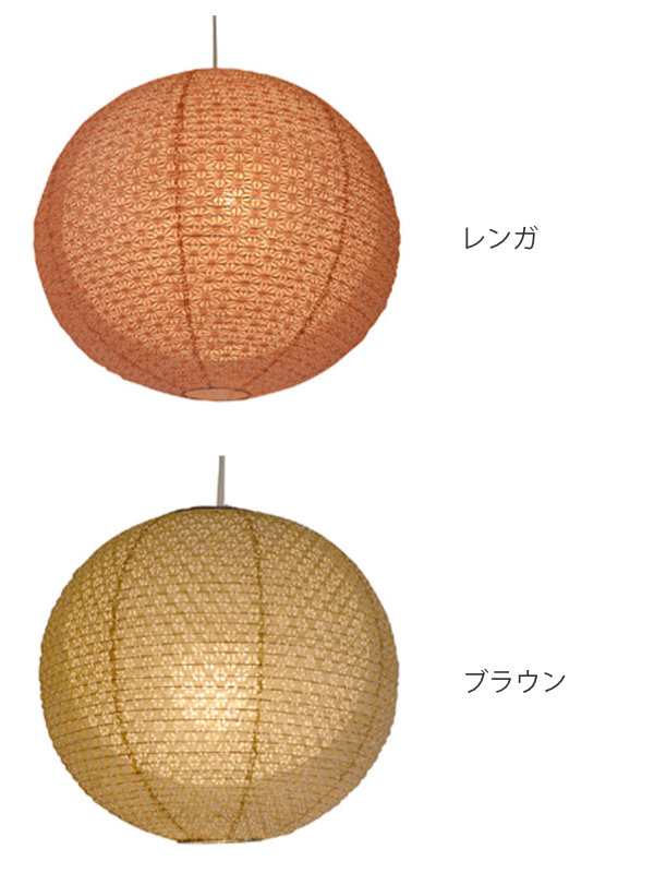 ペンダントライト 二重提灯 麻葉煉瓦in麻葉白 1灯 35cm （ 照明 天井