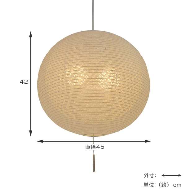 ペンダントライト 二重提灯 小梅白in小梅ベージュ 2灯 45cm （ 照明