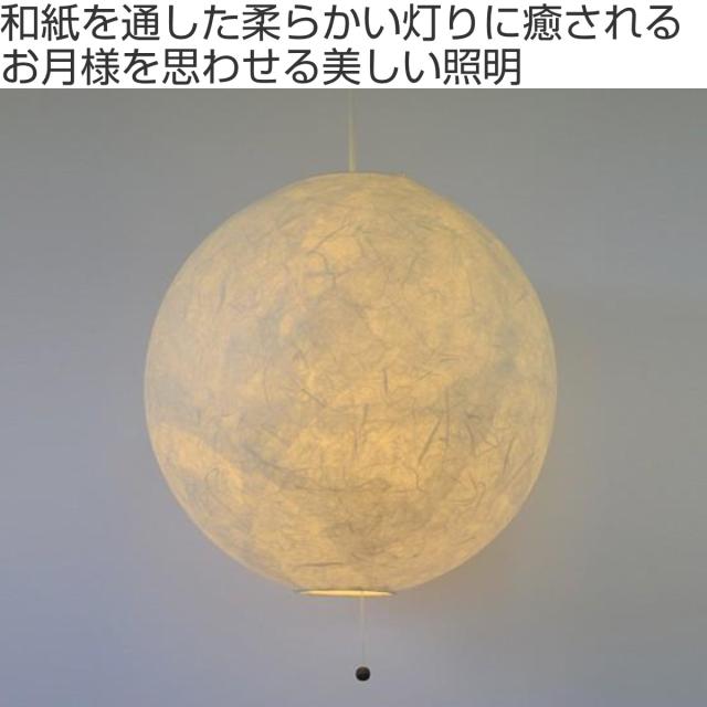 ペンダントライト 2灯 balloon 和紙 日本製 和風 天井照明 （ LED対応 バルーン 照明 天井 和風照明 丸 照明器具 2灯式 和室 和モダン 2灯ペンダント LED 電気 ペンダント照明 インテリア シーリングライト ）_1