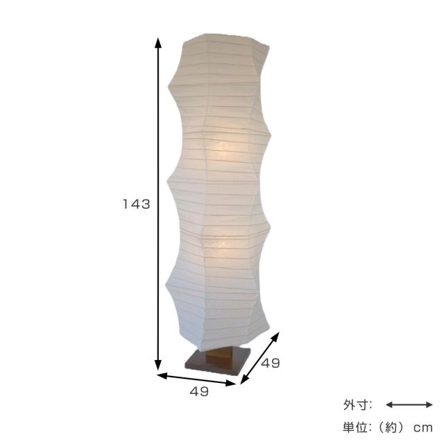 フロアライト 2灯 kanabo 和紙 金棒型 揉み紙 日本製 彩光デザイン （ LED スタンドライト 美濃 フロア スタンド 大型 フロアランプ 照明 和 モダン 和モダン 和室 おしゃれ 照明器具 ）_2