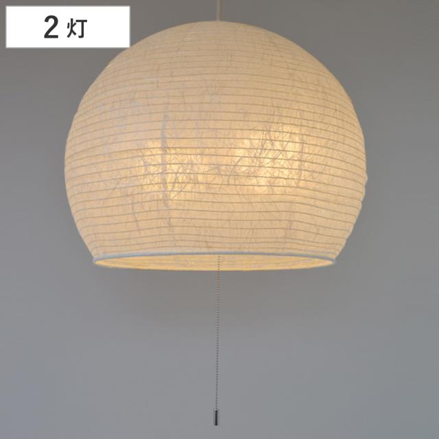 ペンダントライト 2灯 和紙 小倉流紙白 日本製 ペンダントランプ （ 照明 LED 和室 和風 和風照明 寝室 紐付き 引き紐 吊り下げ E26 E12 ナツメ球 和 和モダン 照明器具 ライト おしゃれ インテリア リビング 丸 ）