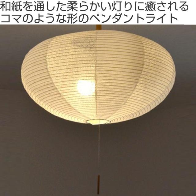 Kajaペンダントライト2個セット Kajaペンダントライト2個セット