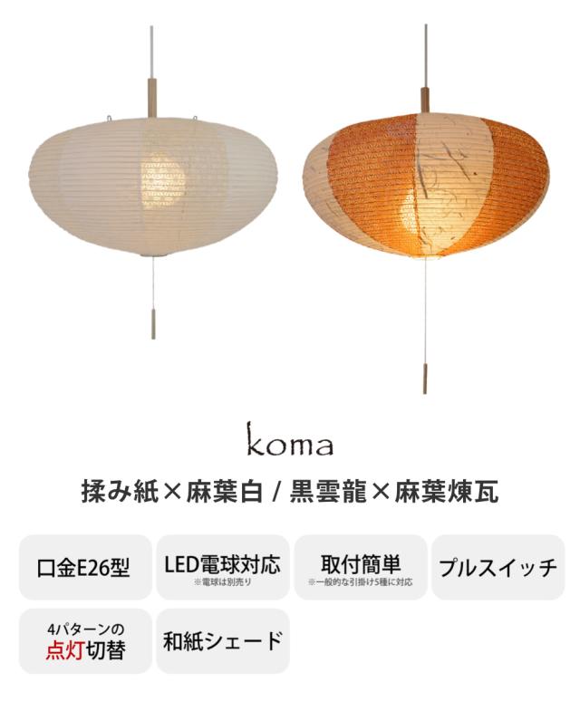 LED ペンダントライト2個 楽天市場】ペンダントライト 幅39×高さ37cm fresh 2灯 （ 送料