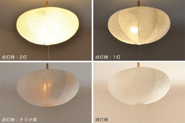 ペンダントライト 2灯 koma 揉み紙×麻葉白 黒雲龍×麻葉煉瓦 日本