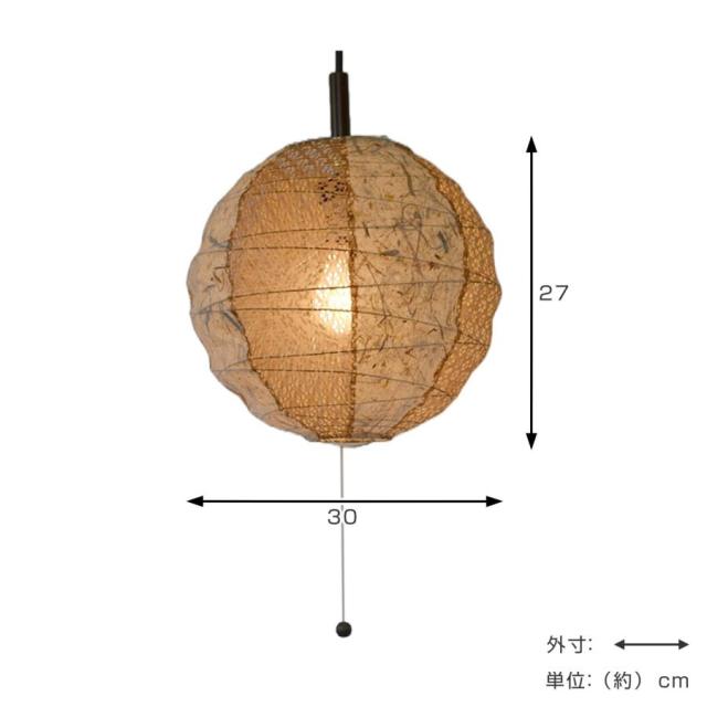 ペンダントライト 1灯 30cm 提灯 ツインバナナ 和紙照明 日本製 彩光デザイン （ 照明 天井 和風照明 丸 吊り下げ 1灯式 照明器具 1灯ペンダント LED 電気 ペンダント照明 インテリア シーリングライト ）_2