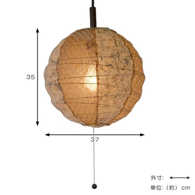 ペンダントライト 1灯 37cm 提灯 ツインバナナ 和紙照明 日本製 彩光デザイン （ 照明 LED 和室 和風 和風照明 寝室 紐付き 引き紐 吊り下げ E26 和 和モダン 照明器具 ライト おしゃれ インテリア リビング 丸 球 1灯式 ）_2
