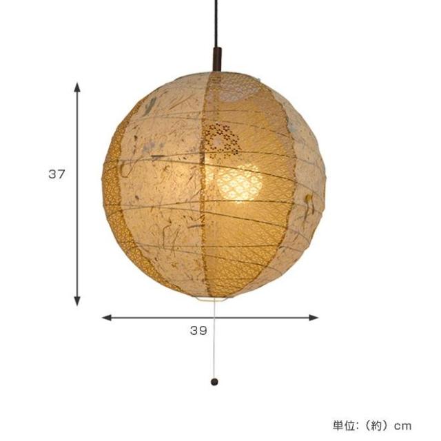 ペンダントライト 2灯 39cm 提灯 ツインバナナ 和紙照明 日本製 彩光デザイン （ 照明 天井 和風照明 丸 吊り下げ 2灯式 照明器具 2灯ペンダント LED 電気 ペンダント照明 インテリア シーリングライト ）_2