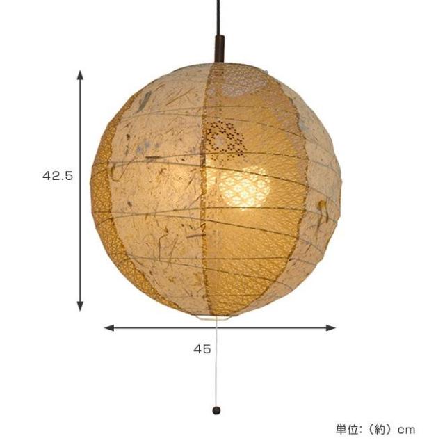 ペンダントライト 2灯 45cm 提灯 ツインバナナ 和紙照明 日本製 彩光デザイン （ 照明 天井 和風照明 丸 吊り下げ 2灯式 照明器具 2灯ペンダント LED 電気 ペンダント照明 インテリア シーリングライト ）_2
