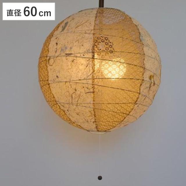 ペンダントライト 2灯 60cm 和紙 提灯 ツインバナナ 日本製 （ 照明 LED 和室 和風 和風照明 寝室 紐付き 引き紐 吊り下げ E26 E12 和 和モダン 照明器具 ライト おしゃれ インテリア リビング 丸 球 ）