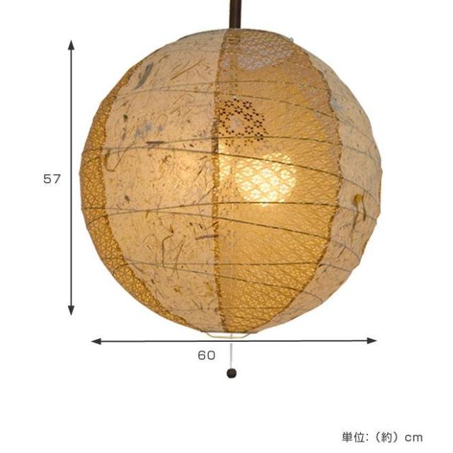 ペンダントライト 2灯 60cm 提灯 ツインバナナ 和紙照明 日本製 彩光デザイン （ 照明 LED 和室 和風 和風照明 寝室 紐付き 引き紐 吊り下げ E26 E12 和 和モダン 照明器具 ライト おしゃれ インテリア リビング 丸 球 2灯式 ）_2
