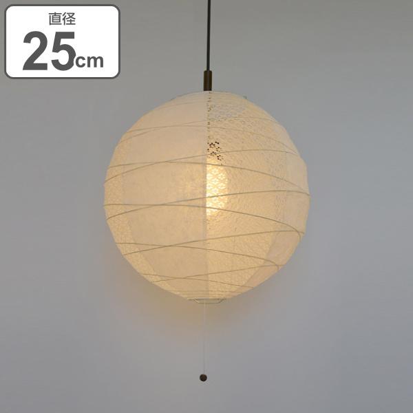 ペンダントライト 和紙 提灯 ツインホワイト 1灯 25cm （ 照明