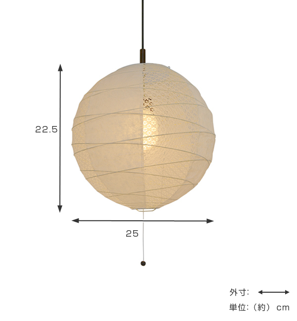 ペンダントライト 1灯 25cm 提灯 ツインホワイト 和紙照明 日本製 彩光デザイン （ 照明 天井 和風照明 丸 和風 吊り下げ 1灯式 照明器具 1灯ペンダント LED 電気 ペンダント照明 インテリア シーリングライト 北欧風 ）_2