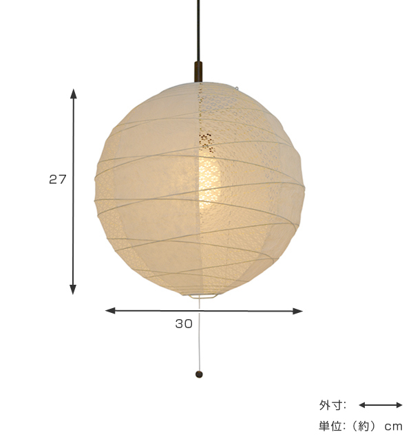 ペンダントライト 1灯 30cm 提灯 ツインホワイト 和紙照明 日本製 彩光デザイン （ 照明 天井 和風照明 丸 和風 吊り下げ 1灯式 照明器具 1灯ペンダント LED 電気 ペンダント照明 インテリア シーリングライト 北欧風 ）_2