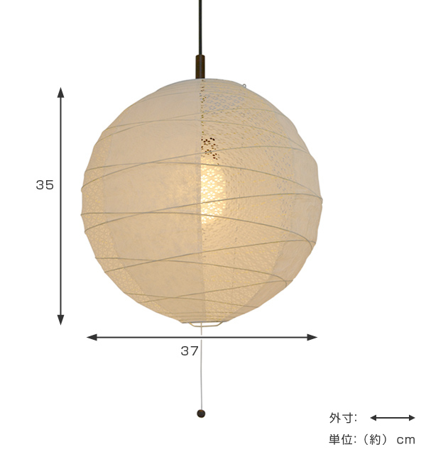 ペンダントライト 1灯 37cm 提灯 ツインホワイト 和紙照明 日本製 彩光デザイン （ 照明 天井 和風照明 丸 和風 吊り下げ 1灯式 照明器具 1灯ペンダント LED 電気 ペンダント照明 インテリア シーリングライト 北欧風 ）_2
