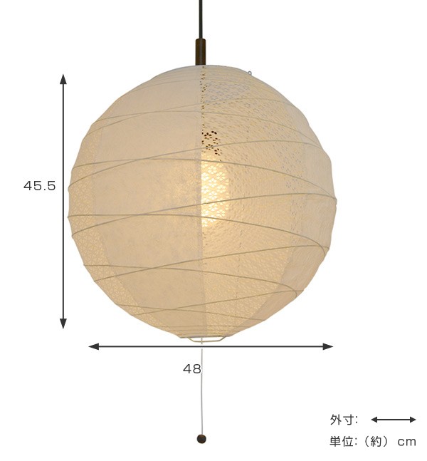 ペンダントライト 和紙 提灯 ツインホワイト 2灯 48cm （ 照明 天井