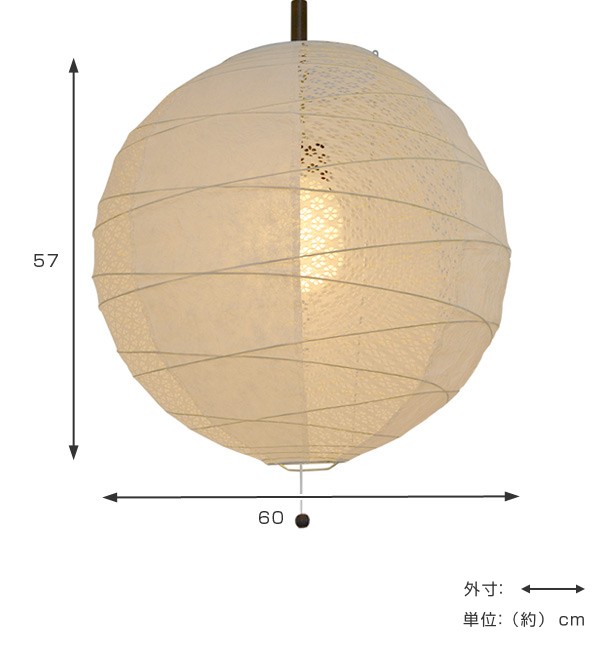 ペンダントライト 和紙 提灯 ツインホワイト 2灯 60cm （ 照明 天井 和風照明 2灯式 照明器具 2灯ペンダント LED 電気 ペンダント照明  イ｜au PAY マーケット