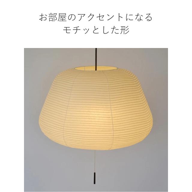 ペンダントライト 3灯 mochi 和紙 本美濃紙 日本製 和風 天井照明 （ LED電球対応 美濃 照明 ライト 吊り下げ照明 吊るす 照明器具 美濃和紙 和モダン モダン シンプル ナチュラル おしゃれ こだわり ）_3