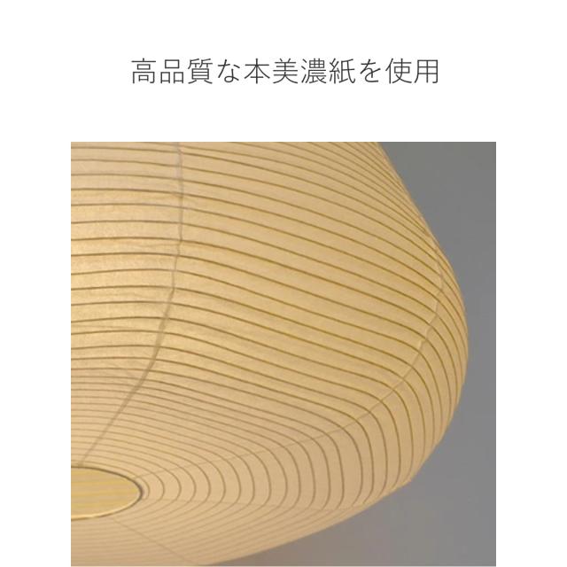 ペンダントライト 3灯 mochi 和紙 本美濃紙 日本製 和風 天井照明 （ LED電球対応 美濃 照明 ライト 吊り下げ照明 吊るす 照明器具 美濃和紙 和モダン モダン シンプル ナチュラル おしゃれ こだわり ）_5
