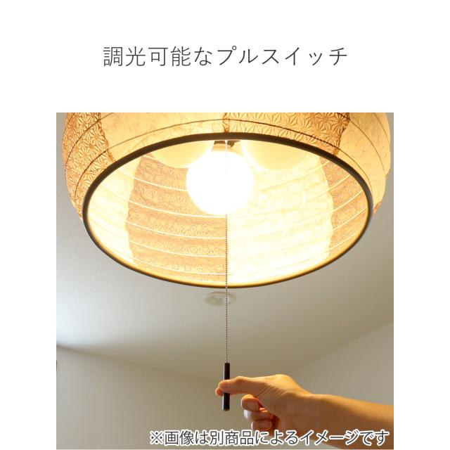 ペンダントライト 3灯 mochi 和紙 本美濃紙 日本製 和風 天井照明 （ LED電球対応 美濃 照明 ライト 吊り下げ照明 吊るす 照明器具 美濃和紙 和モダン モダン シンプル ナチュラル おしゃれ こだわり ）_6