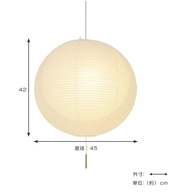 ペンダントライト 直径45×高さ42cm bud 網目白in春雨白 SPN2-1100 2灯 （ 天井照明 照明 ライト 照明器具 二重提灯 リビング  ダイニング 居間 寝室 食卓用 店舗 和室 洋室 おしゃれ 美濃和紙 和紙 ）の通販はau PAY マーケット - リビングート | au PAY  マーケット－通販 ...