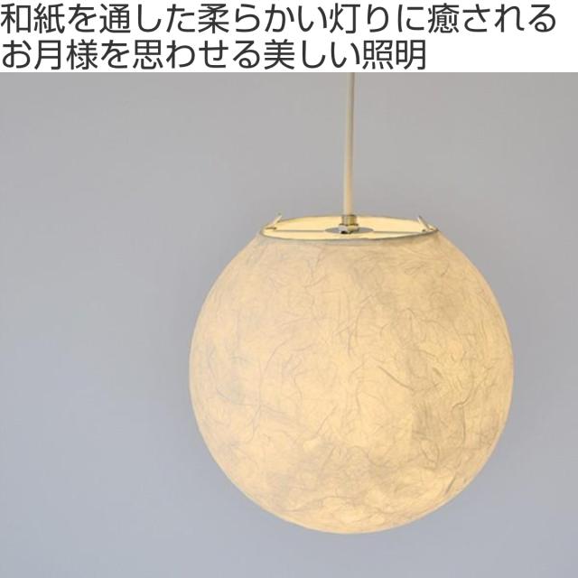 ペンダントライト 1灯 balloon 和紙 日本製 和風 天井照明 （ LED対応 バルーン 照明 天井 和風照明 丸 照明器具 和室 和モダン LED 電気 ペンダント照明 インテリア シーリングライト ）_1