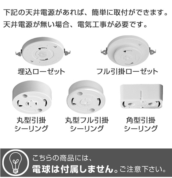 ペンダントライト 直径50×高さ35cm swell スウェル 雲龍白×麻葉白 SPN3-1088 （ 照明 ダイニング ライト 天井照明 照明器具 和風照明 LED対応 食卓 リビング おしゃれ 和風 和紙 プルスイッチ 和風照明 階段 吹き抜け ）_7