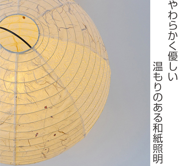 フロアライト 幅39×奥行39×高さ42.5cm maru マル 黒雲龍×麻葉白 B-539 （ 照明 ライト 照明器具 間接照明 フロアランプ 和紙 リビング ダイニング 居間 寝室 店舗 和室 洋室 おしゃれ 癒し ）_1