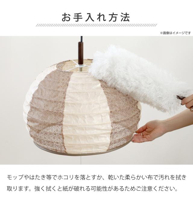 ペンダントライト 3灯 mochi 揉み紙 雲龍白 日本製 和風 天井照明