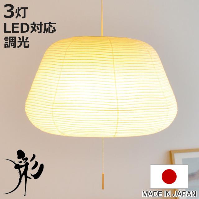 やわらかく温かみのある明かり 和紙風LEDランプ3段調光 M やわらかく温かみのある明かり 和紙風LEDランプ3段調光 M 和紙風LED