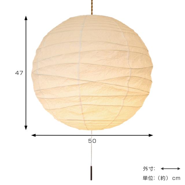 ペンダントライト 3灯 shingetu 真月 揉み紙 日本製 和風 天井照明