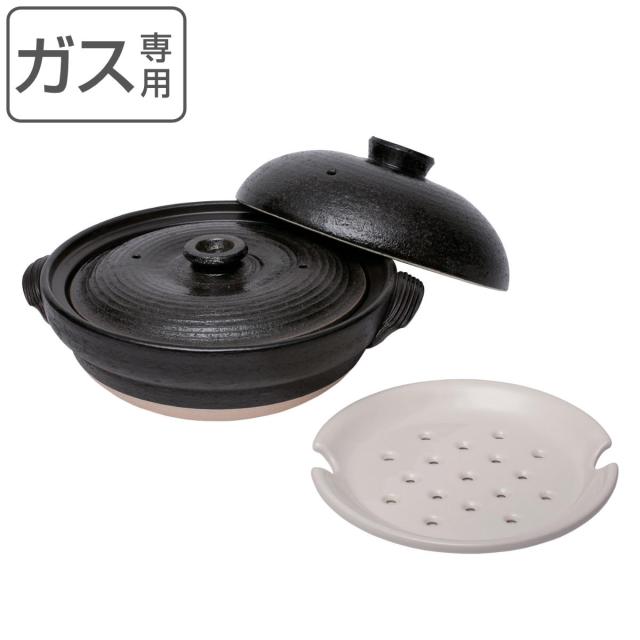 hokua 北陸アルミニウム リブロン 圧力鍋 4．5L 【公式通販】