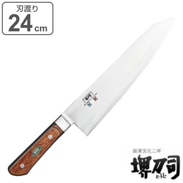 正次　大出刃包丁　刃渡り21センチ Amazon | 漁川 身卸包丁 【身卸出刃】 【刃渡270】 【刃厚約6.5